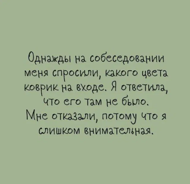 Дичко к столу прошу