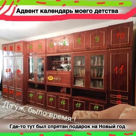 Дичко к столу прошу