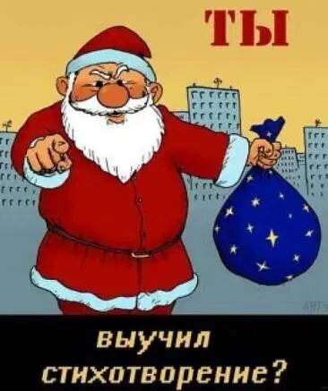 Дичко к столу прошу