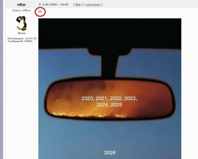 Дичко к столу прошу