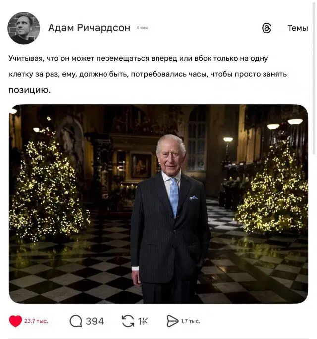 Дичко к столу прошу