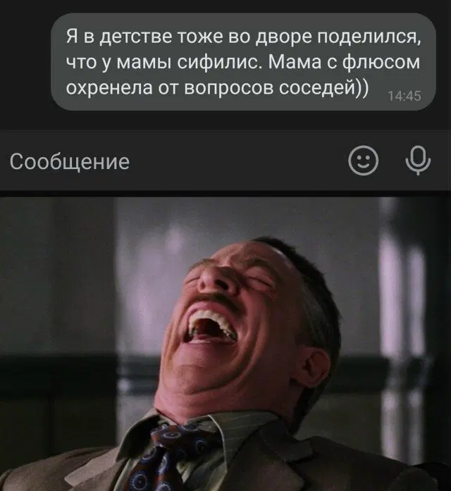 Дичко к столу прошу