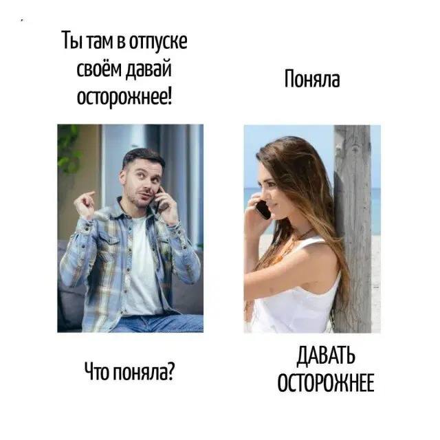 Дичко к столу прошу