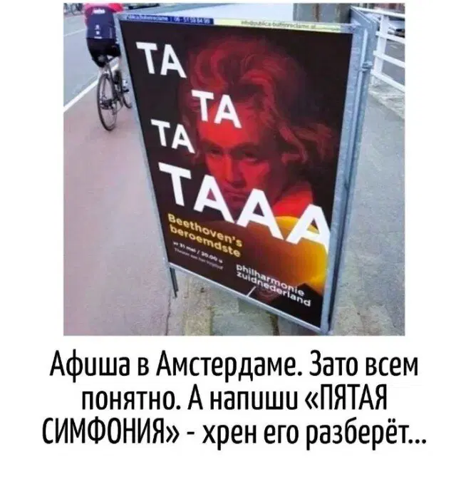 Дичко к столу прошу