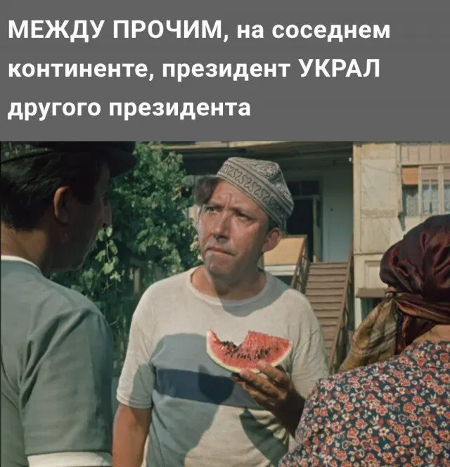 Дички на воскресенье на удивленье