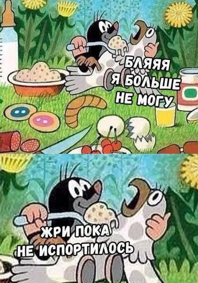 Дички на воскресенье на удивленье