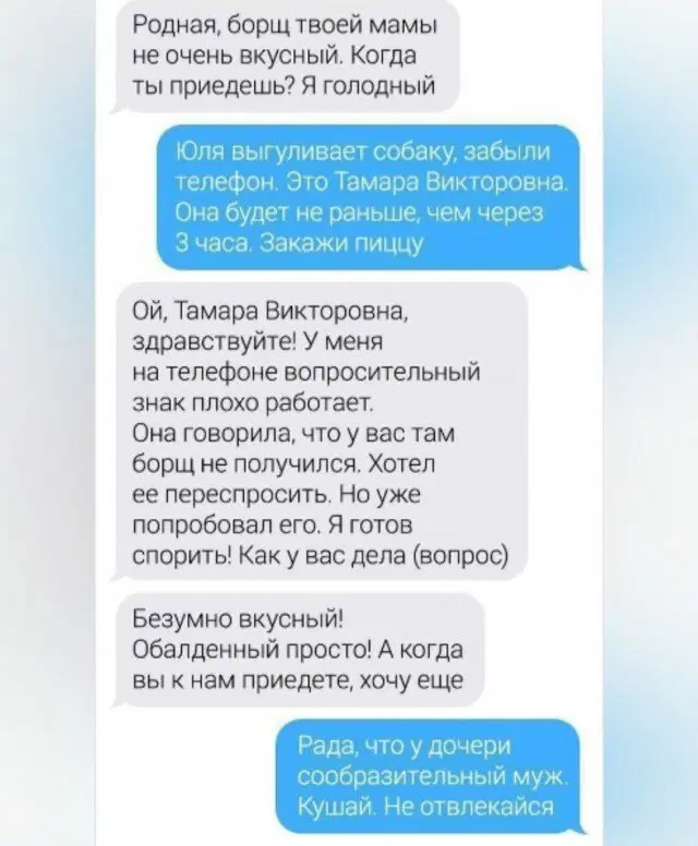 Дички на воскресенье на удивленье