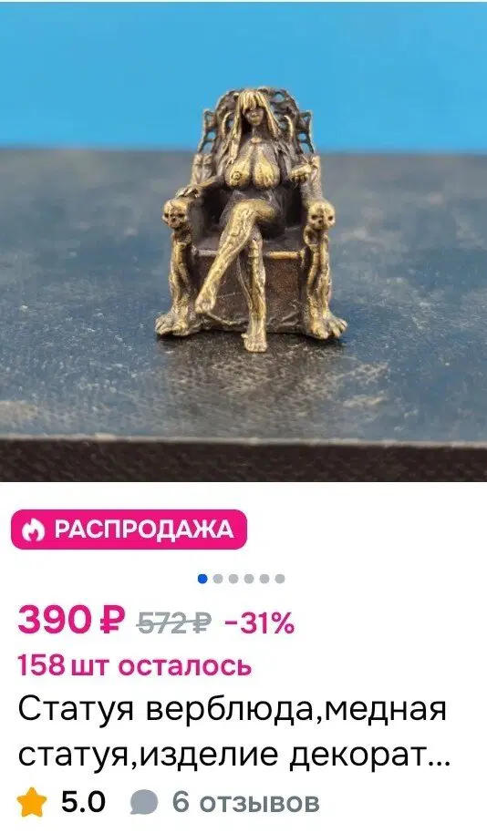 Дички на воскресенье на удивленье