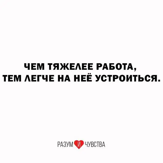 Дички на воскресенье на удивленье