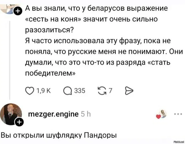 Дички на воскресенье на удивленье