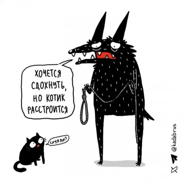 Дички на воскресенье на удивленье