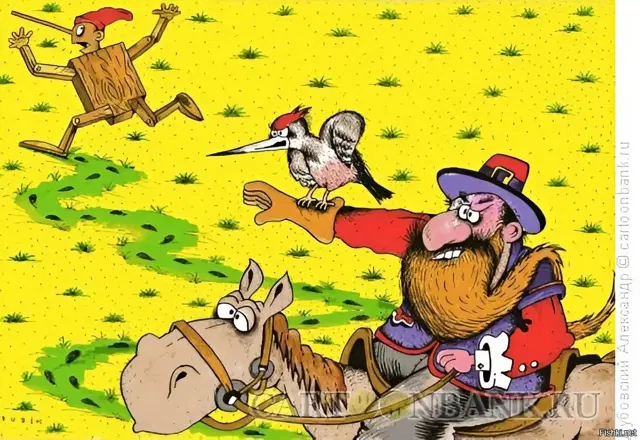 Дички на воскресенье на удивленье