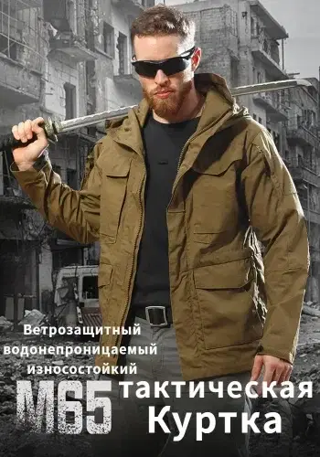 1990 и этот шедевр, кстати с прокладкой будет ваш! Но катана в комплект не входит 🤷