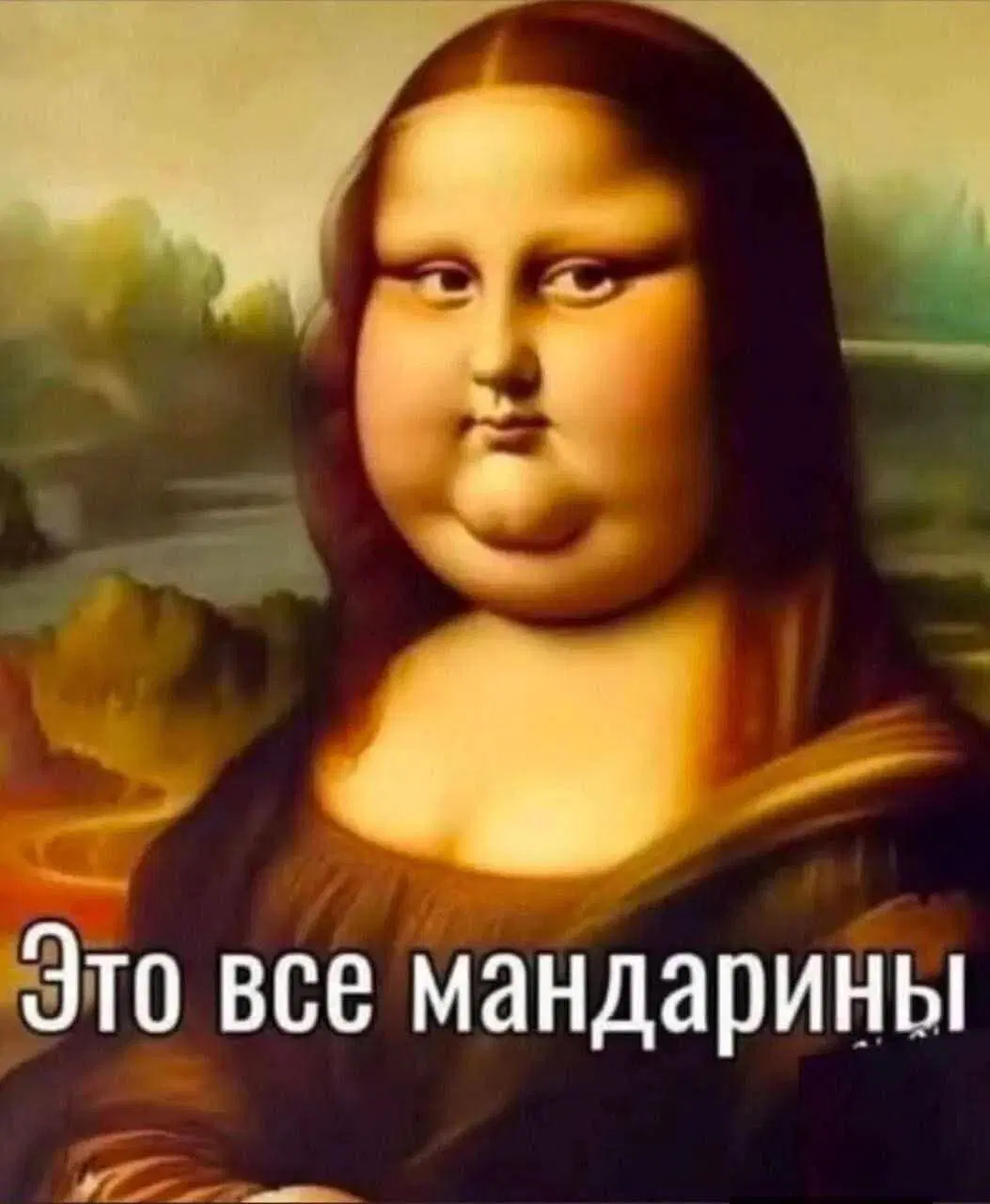 Дичь как наполнение выходных