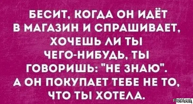 Дичь как наполнение выходных