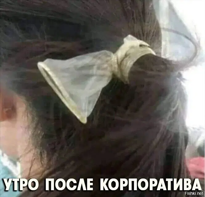 Дичь как наполнение выходных