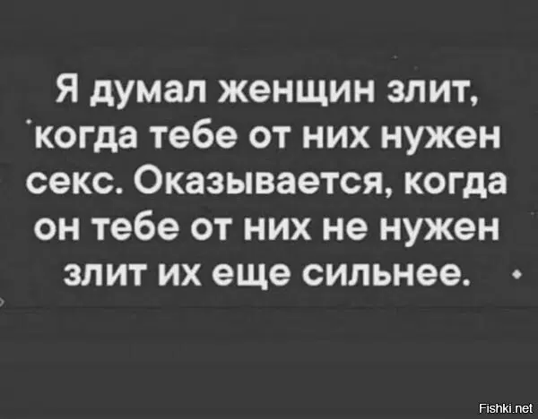 Дичь как наполнение выходных