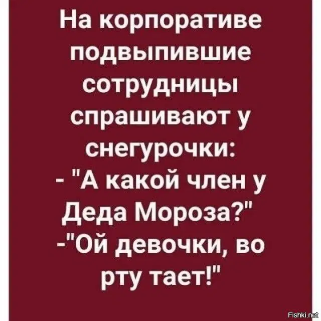 Дичь как наполнение выходных