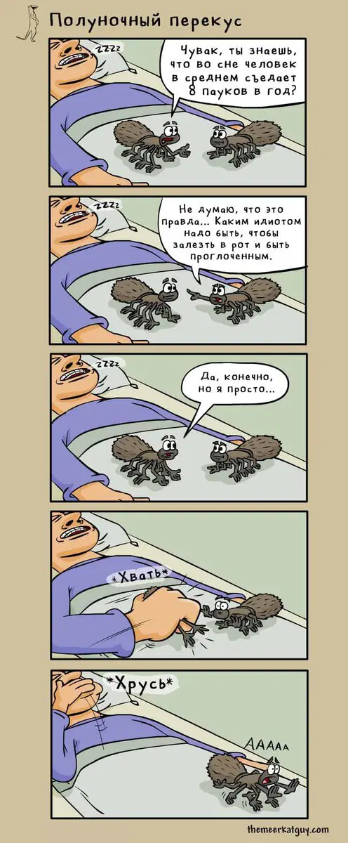 Дичь как наполнение выходных