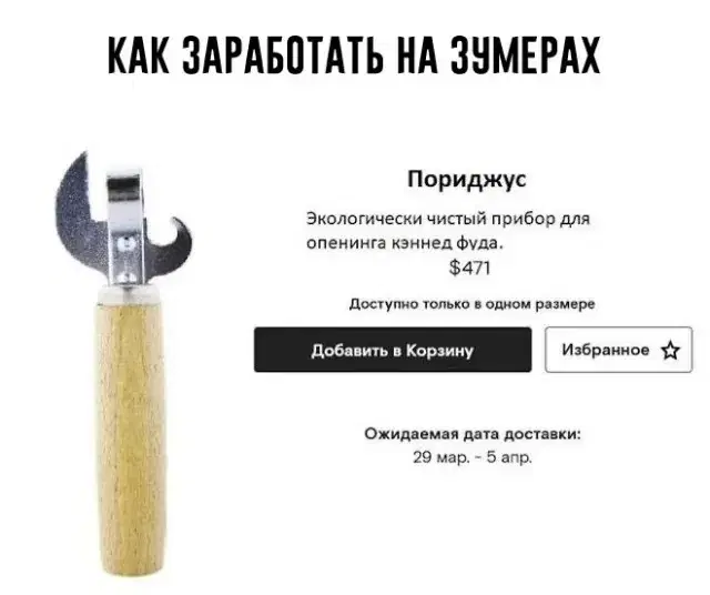 Дичь как наполнение выходных