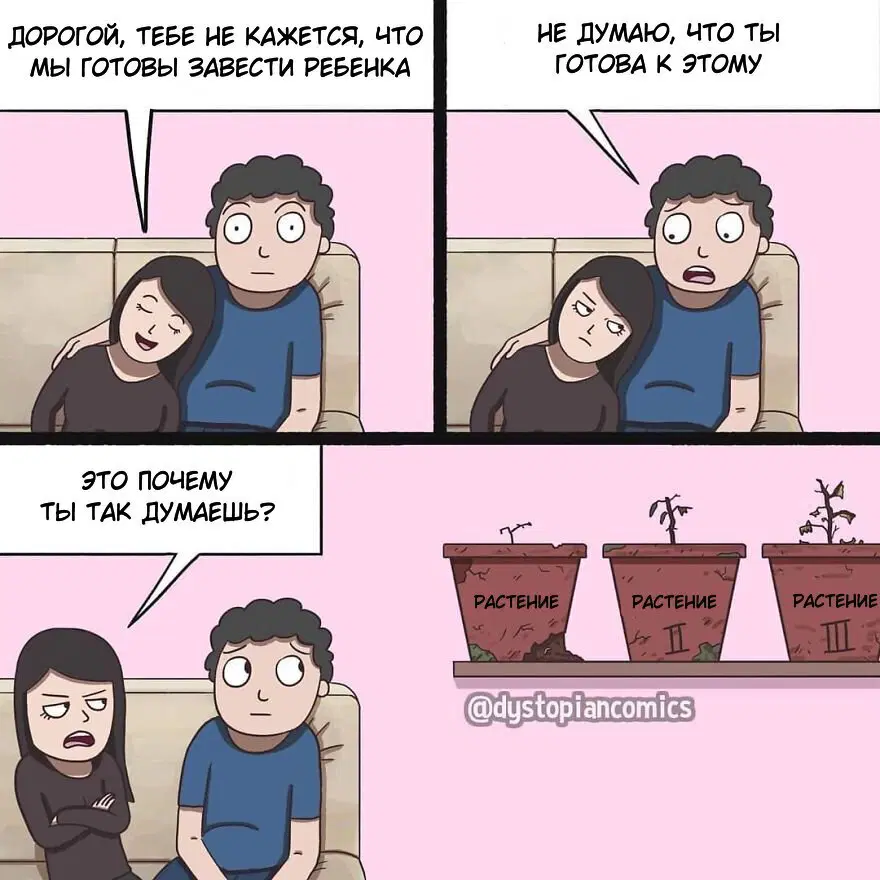 Дичь как наполнение выходных