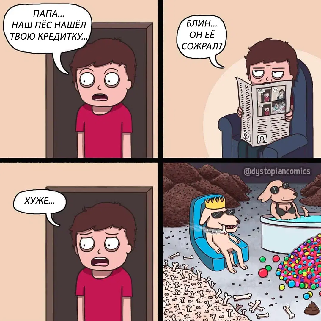 Дичь как наполнение выходных