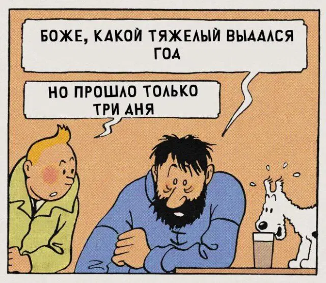 Дичь как наполнение выходных