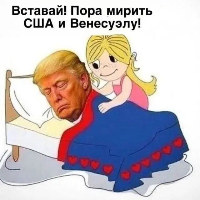 Дичь как наполнение выходных