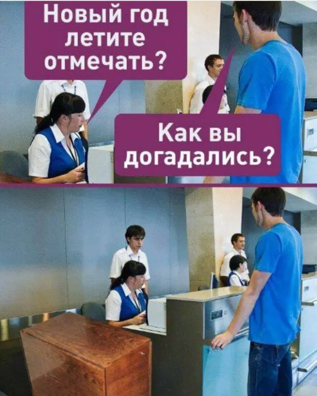 Дичь как наполнение выходных