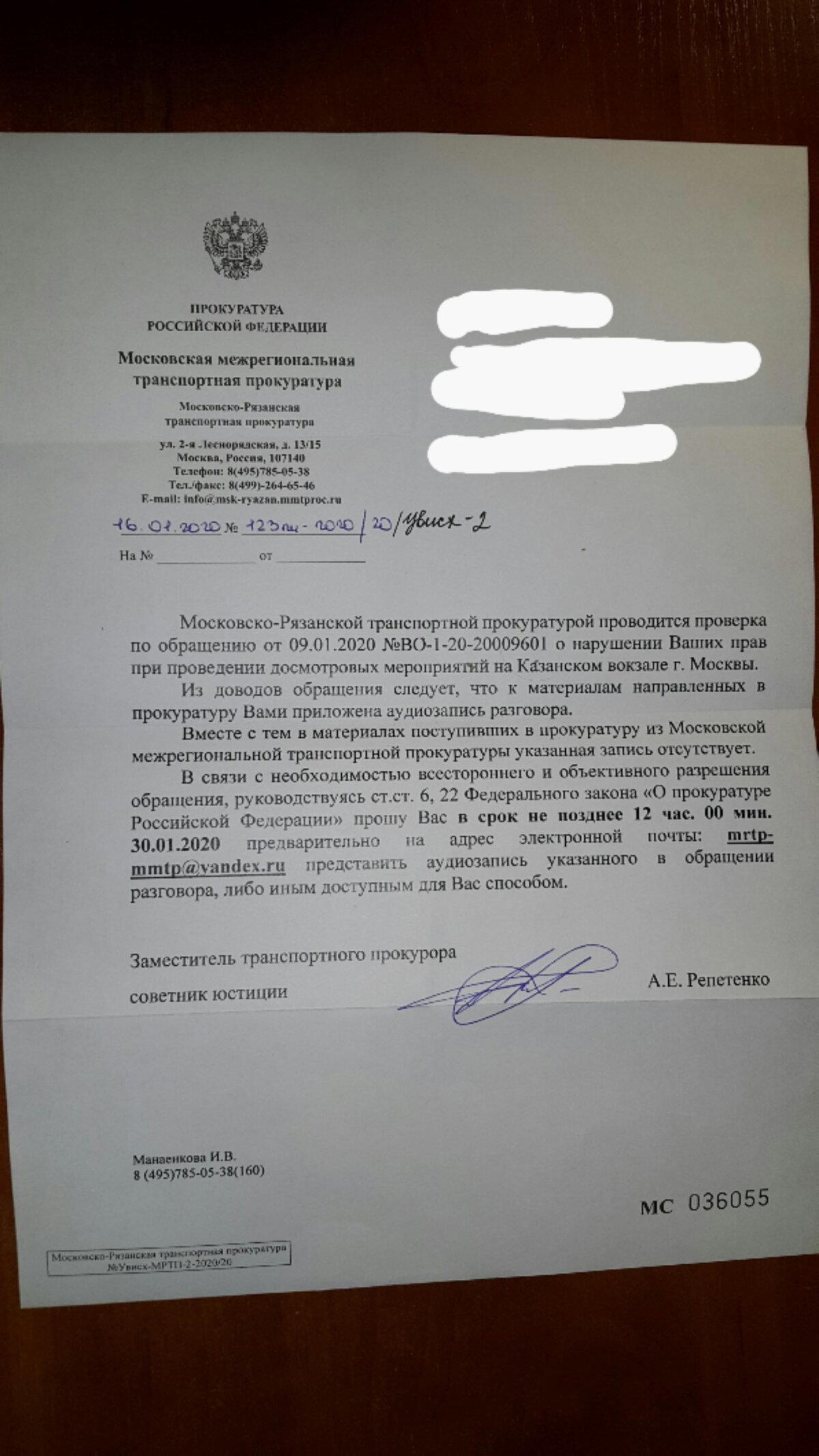 Транспортировка оружия, или не все сотрудники полиции одинаково полезны