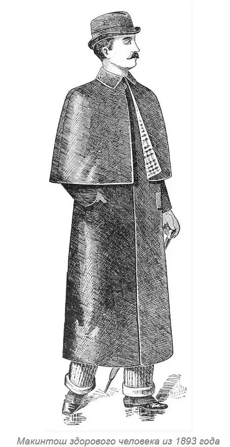 Ивент Вомбата. Слово недели - Промысел