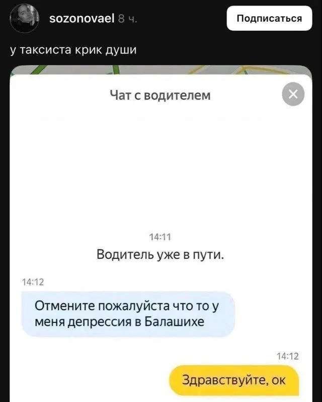 Скучно без дички