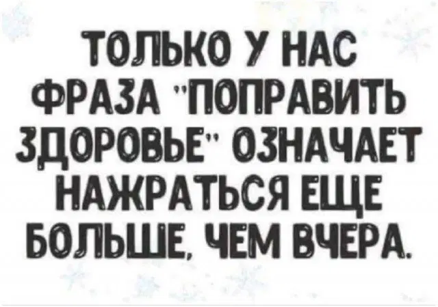 Скучно без дички