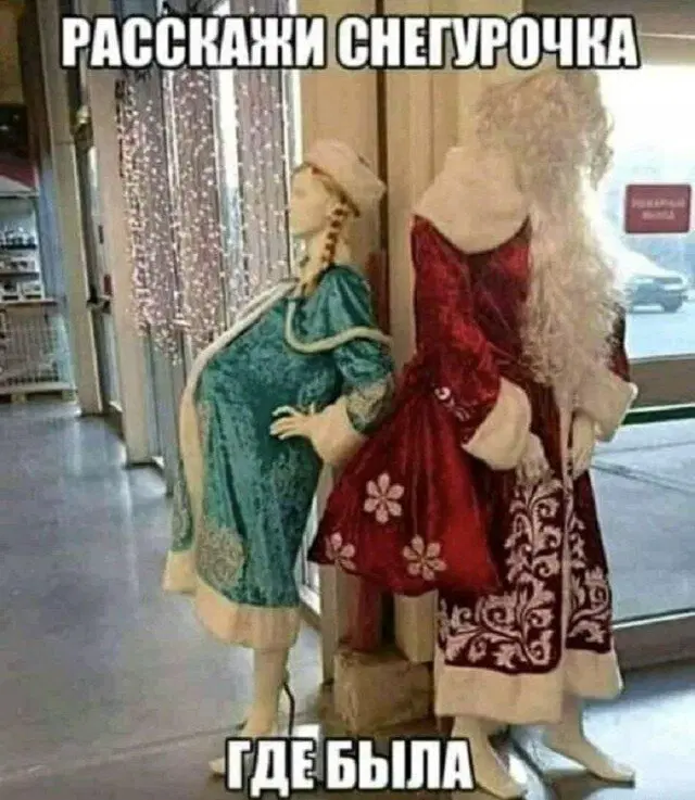 Скучно без дички