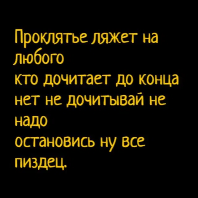 Скучно без дички