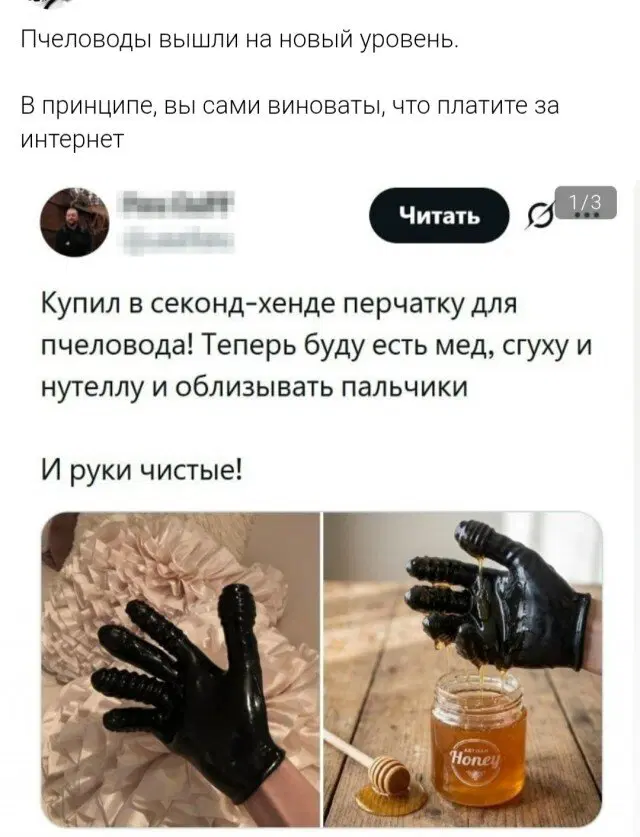 Скучно без дички