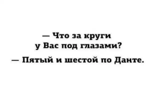 Скучно без дички