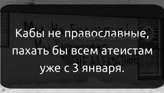 Скучно без дички