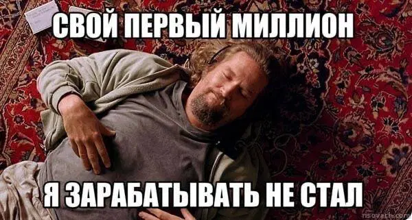 Скучно без дички