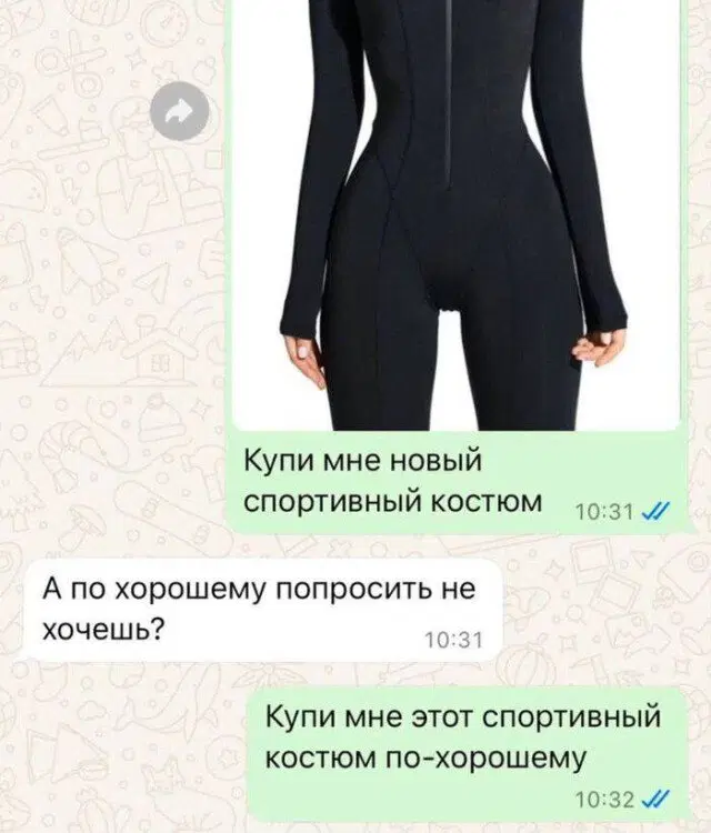 Скучно без дички