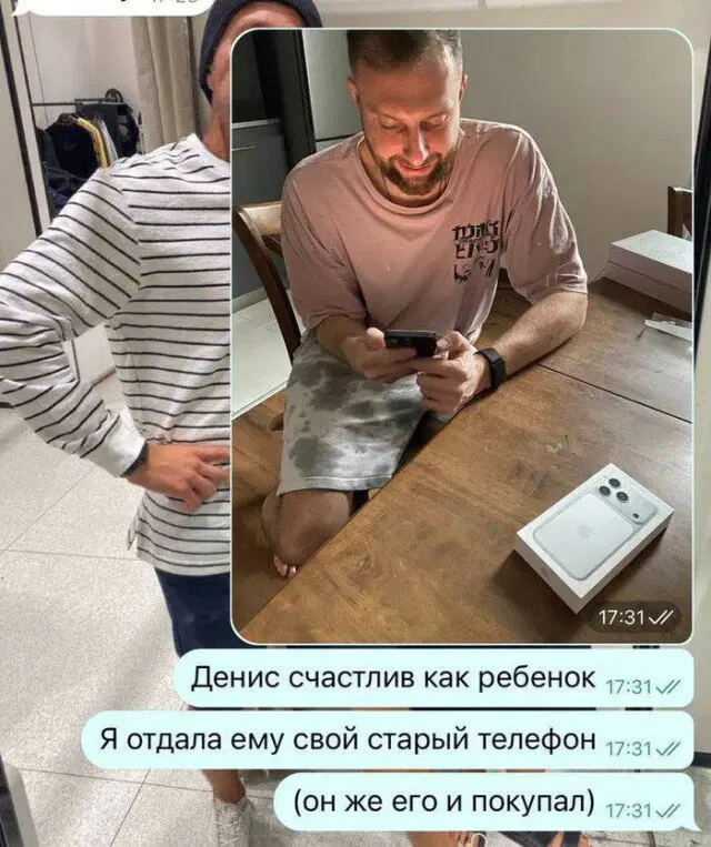 Скучно без дички