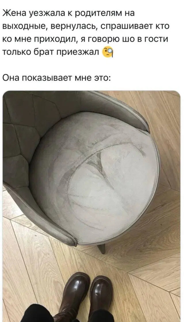 Скучно без дички