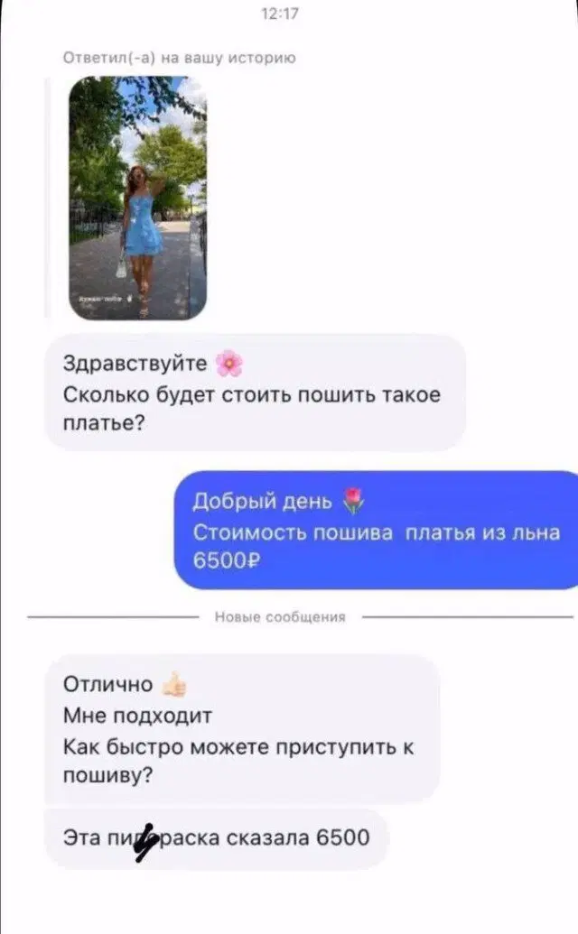Скучно без дички