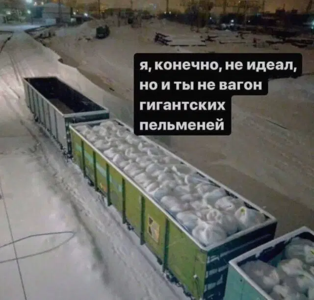 Скучно без дички