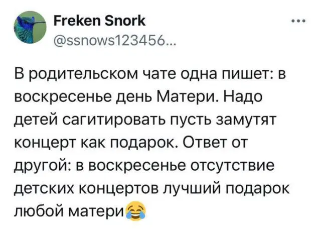 Скучно без дички