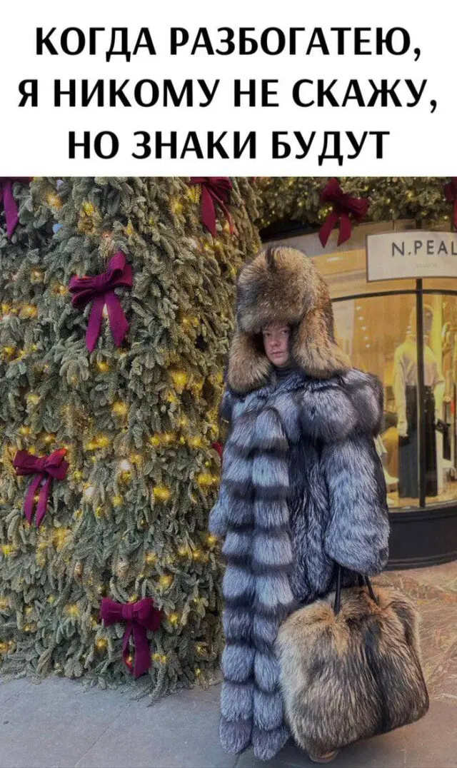 Скучно без дички