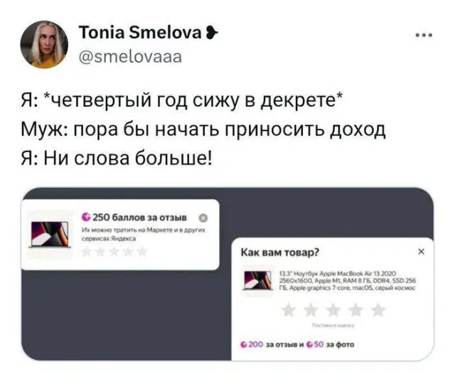 Скучно без дички