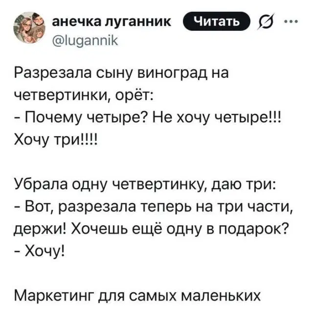 Скучно без дички