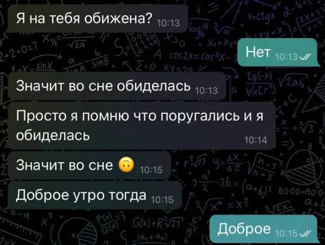 Скучно без дички