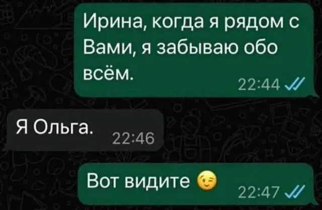 Скучно без дички